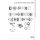 GM TH700 4L60E 4L65E 4L70E Exploded view spare part catalog PDF